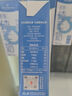 1号会员店（One's Member）3.6g蛋白脱脂纯牛奶 200ml*30盒 早餐咖啡伴侣 0脂肪 实拍图
