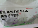 超亚健康联名眼罩蒸汽热敷无香型睡眠遮光睡觉缓解眼疲劳眼部护理50片 实拍图
