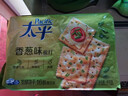 太平苏打饼干营养美味香葱味400g易消化含膳食纤维休闲零食早餐下午茶 实拍图