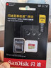 闪迪（SanDisk）256GB TF(MicroSD)内存卡 4K极速金卡A2 V30 U3行车记录仪 运动相机无人机 监控存储卡 读190MB/s 实拍图