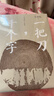 一把刀千个字 王安忆重磅新作登顶《收获》长篇小说榜长恨歌匿名天香王安忆长篇小说系列中国文学散文随笔现当代文学书籍 晒单实拍图
