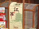 宋裕号江苏特产苏州当地特色旅游伴手礼春节年货新年礼盒大礼包1750g 实拍图
