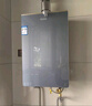 海尔燃气热水器【静音王KL7PRO】16升天然气 全维降噪 一级恒温【国家补贴15%】小体积大水量 以旧换新 实拍图