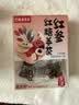 艺福堂花草茶 红参红糖姜枣茶大姨妈补独立包装190g气血养生茶送女友 实拍图