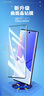 朗客 适用华为nova9钢化膜HUAWEI nova8通用Hi nova9手机膜曲面覆盖超薄高清玻璃防摔抗指纹保护贴膜 实拍图