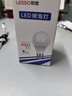 联塑（lesso）LED节能灯泡A形球泡灯E27螺口 12W高亮灯泡照明光源6500k白光 实拍图