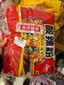 白家陈记酸辣粉方便粉丝速食五袋装540g*2提夜宵非油炸休闲零食免煮 实拍图