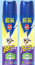 榄菊杀虫剂喷雾600ml*2 基孔肯雅热防蚊灭蚊喷雾灭蟑螂蚂蚁杀虫气雾剂 实拍图