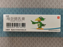 【华邦制药 力言卓】地奈德乳膏0.05%*15g/盒 实拍图