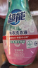 超能 内衣洗衣液 1.72斤(860g*1瓶) 内衣专用 长效抑菌 内衣内裤洗 实拍图