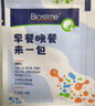 合生元（BIOSTIME）奶味益生菌婴儿 益生元双歧杆菌呵护肠胃 30袋 实拍图