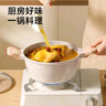 京东京造 汤锅 白麦饭石色不粘汤锅家用煮炖锅 燃气电磁炉通用 带蒸格24cm 实拍图