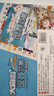 大富翁 世界之旅铜牌 大富翁游戏棋世界之旅铜牌强手棋 娱乐模拟经营儿童玩具 实拍图