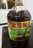 金龙鱼 食用油【保真菜籽油】低芥酸 非转基因压榨 特香菜籽油5L*4箱装 实拍图