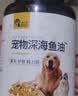 南华千牧兽用鱼肝油粉蛋鸡芦丁鸡饲料添加剂猪牛羊禽用维生素多维鱼肝油 实拍图