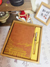 朗捷笔记本本子礼盒装故宫文创笔记本套装高颜值伴手礼笔记本文具企业活动会场小礼品送男女老师可定制 实拍图