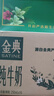 伊利金典纯牛奶整箱 250ml*16盒 3.6g乳蛋白 礼盒装 实拍图