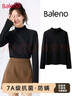 班尼路（Baleno）半高领磨毛薄绒修身打底衫女2026秋冬季新款亲肤舒适保暖内搭上衣 实拍图