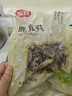 富昌 鹿茸菇100g 鹿茸菌菇干货 炒菜煲汤火锅食材 实拍图