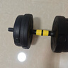 华亚（HUAYA） 哑铃男士杠铃套装可调节环保包胶手铃亚玲家用运动锻炼健身器材 一副两只总重20kg两用款【热销大众选择】 实拍图