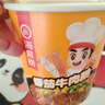海底捞番茄牛肉粉 酸辣粉免煮冲泡粉丝组合早餐夜宵方便速食147g*6桶 实拍图