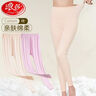 浪莎 秋裤女单件纯棉薄款保暖裤内穿打底大码全棉毛裤衬裤线裤秋上新 实拍图
