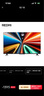 小米（MI）REDMI电视A Pro 43 2025节能版 43英寸 3GB+64GB 4K超高清电视机 L43RB-APE 二级能效家电国家补贴 实拍图