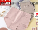 雅鹿4条装高腰内裤女士纯色棉抗菌大码胖mm收腹提臀女式短裤头夏 肤色+紫色+高贵灰+桃粉 4条 L 【100-130斤】 实拍图