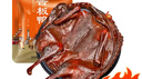 妙滋味 酱板鸭湖南常德地方特产风干板鸭肉零食卤味肉干下酒菜350g 微辣 实拍图