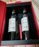 拉菲巴斯克花园干红葡萄酒 750ml*2支礼盒装 节日送礼 原瓶进口红酒 实拍图