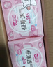 七度空间优雅系列卫生巾姨妈巾组合装 日用棉柔245mm 50片 实拍图