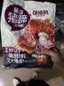 邬辣妈酱卤猪蹄 袋装 即食卤味 猪手 猪蹄 肉干 下酒菜 小零食 独立包装 卤香味470g+赠30g辣油包 实拍图