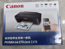 佳能（Canon）E478 微信远程学生家用彩色喷墨多功能一体机 打印/复印/扫描 手机无线WiFi  实拍图