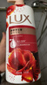 力士(LUX)沐浴露 醉梦罗兰香馥郁香氛沐浴乳1000g 持久留香 实拍图