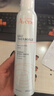 雅漾（Avene）舒泉调理喷雾150ML 定妆补水保湿 爽肤水化妆水 护肤中喷礼物 实拍图
