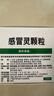 999三九感冒灵颗粒10g*9袋5盒装感冒药解热镇痛用于感冒引起的头痛发热鼻塞流涕咽痛缓解感冒症状 实拍图