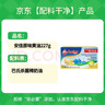 安佳(Anchor)新西兰进口 动物黄油原味无添加盐227g 烘焙原料牛排曲奇 实拍图