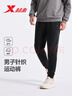 特步运动长裤男子针织轻弹户外日常跑步时尚百搭小脚束口秋冬 实拍图