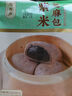 陶陶居中华老字号品牌 广式早餐包子广府点心面点生鲜半成品点心 雪山香芋包225g 实拍图