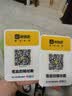 喔噻收钱吧4G独立播报音箱微信支付宝二合一播报语音提示器无需手机蓝牙播报器 经典版-播报防漏单4G免流量 实拍图