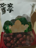 方家铺子中华老字号 去核灰枣1000g 红枣 无核枣 干果蜜饯 泡茶煲汤原料 实拍图