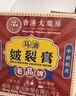 手开裂专用愈合膏手足干裂止痒皮肤干燥皲裂粗糙护手霜修复的药膏 一盒【手裂愈合膏】 实拍图