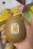 佳沛（zespri）新西兰阳光金奇异果 8个装 特大果单果重约122-146g 水果猕猴桃 实拍图