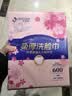 吉多多樱花挂抽洗脸巾158抽*1包 绵柔巾抽取式一次性擦脸巾加厚干湿两用 实拍图