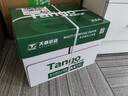 天章 （TANGO）新绿天章A4打印纸 80g 500张*4包 双面打印复印纸 纸张洁白顺滑不卡纸 整箱2000张【匠心品质款】 实拍图