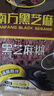 南方黑芝麻黑芝麻糊1000g/袋 营养早餐丨膳食纤维丨入口醇香丨零食丨食品 实拍图