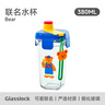GLASSLOCK&wigglewiggle联名款卡通印花玻璃水杯家用手提新款杯子小熊380ml 实拍图