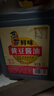 东古 鲜味黄豆酱油【酿造生抽酱油】2L 非转基因原粒黄豆 中华老字号 实拍图
