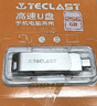 台电（TECLAST）64GB USB3.2 高速U盘 大容量存储办公电脑系统车载音乐优盘 实拍图