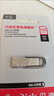 闪迪（SanDisk）128GB U盘 CZ73 安全加密 数据恢复 学习电脑办公投标 小巧便携 车载 大容量金属优盘 实拍图